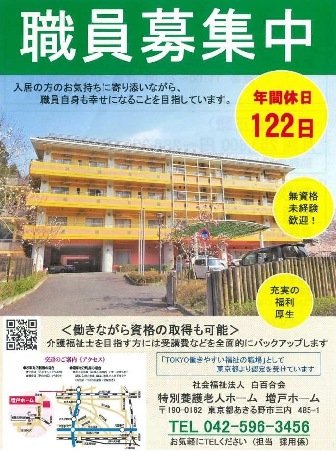 masikoho-mu-_page-0001-724x1024-724x1024