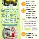 スクリーンショット 2025-04-01 230621