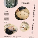 nyukou_omote