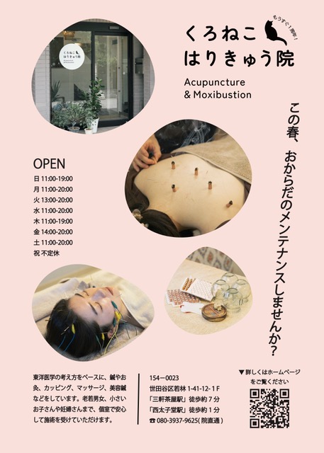 nyukou_omote