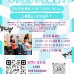 juicy flyer - 2 (1) (1)
