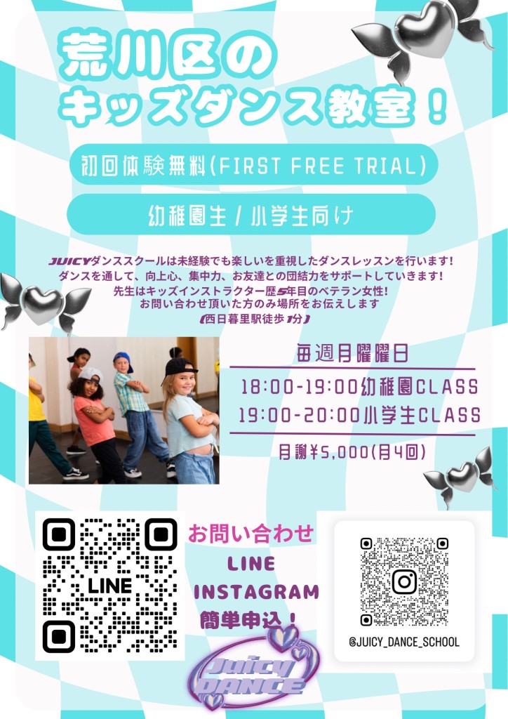 juicy flyer - 2 (1) (1)