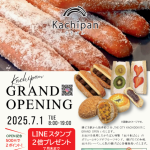 スクリーンショット 2025-06-13 150042