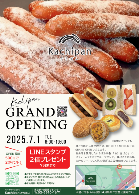 スクリーンショット 2025-06-13 150042