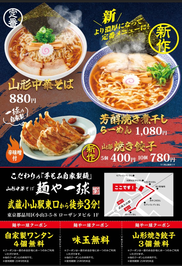 スクリーンショット 2025-08-05 233104